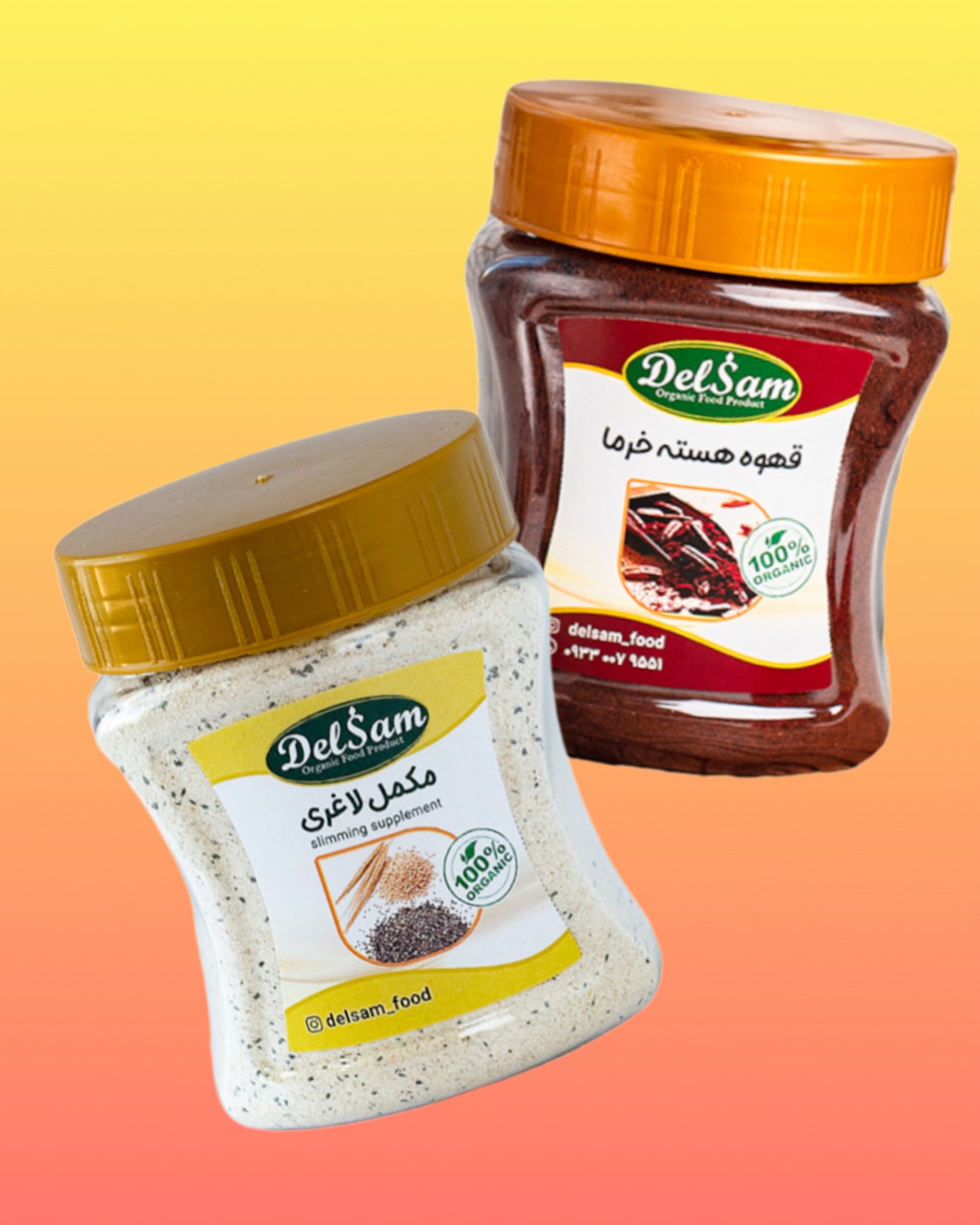 پک کاهش وزن
